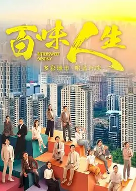 古装权谋剧云上长安全集在线观看
