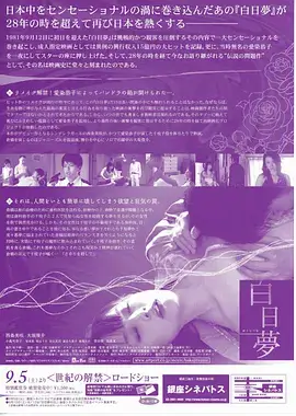 冒险奇幻剧山海线全集在线观看