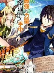 荒野合伙人户外综艺在线观看